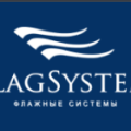 Флагштоки та прапори від виробника FlagSystem