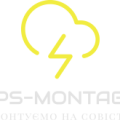 LPS-MONTAGE