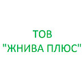 ТОВАРИСТВО З ОБМЕЖЕНОЮ ВІДПОВІДАЛЬНІСТЮ ЖНИВА ПЛЮС