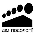 Дім Подології