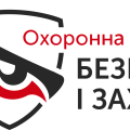 Безпека і захист