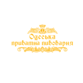 Одеська приватна пивоварня