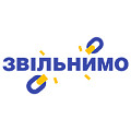 ТОВ ЮК Звільнимо