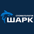 Стоматологія ШАРК