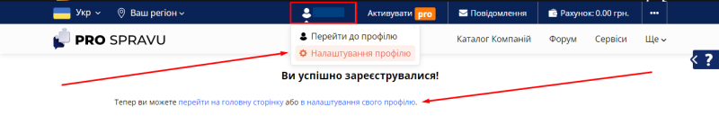 Одразу рекомендуємо заповнити всі Ваші данні для поліпшення пошуку Вашої компанії та підняття довіри замовників до Вас. Завантажте логотип Вашої компанії та додайте інформацію: Назва компанії, ЕДРПОУ та досвід роботи на ринку.