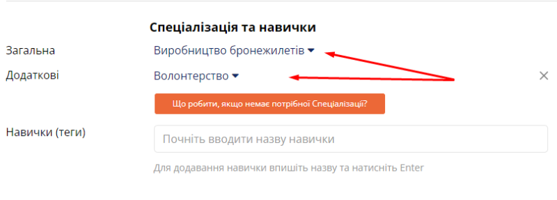 &nbsp;Додайте Вашу адресу для зручності фільтрації за містами та пошуку