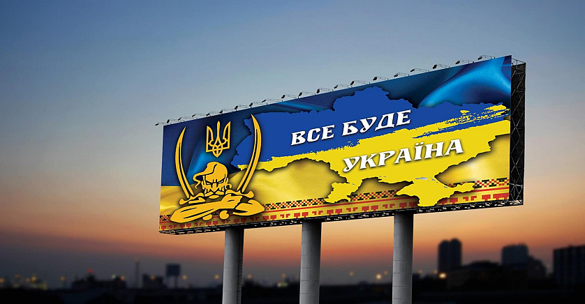Широкоформатний друк зображення 1