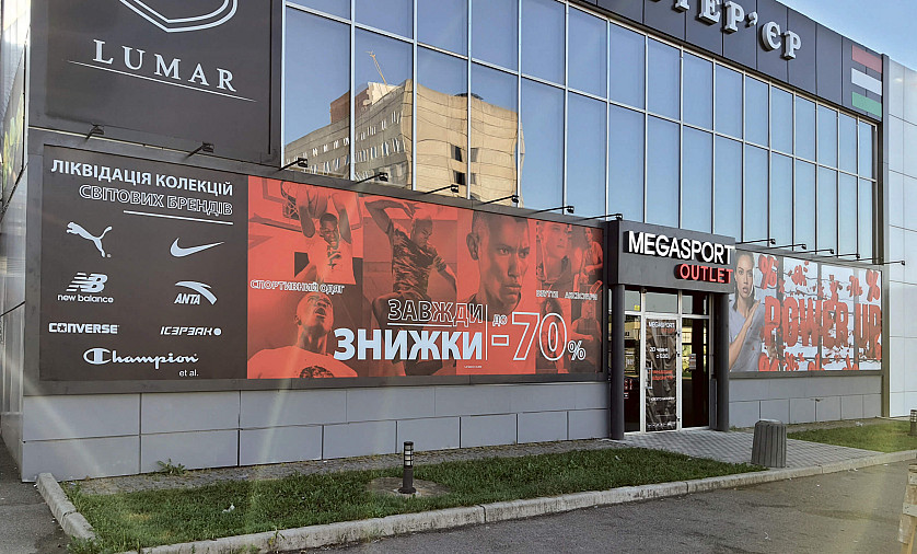 Широкоформатний друк зображення 2