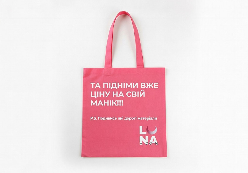 Еко сумка, шопер зображення 3